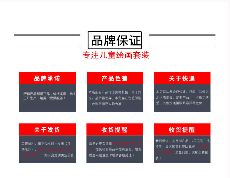 详情1.jpg