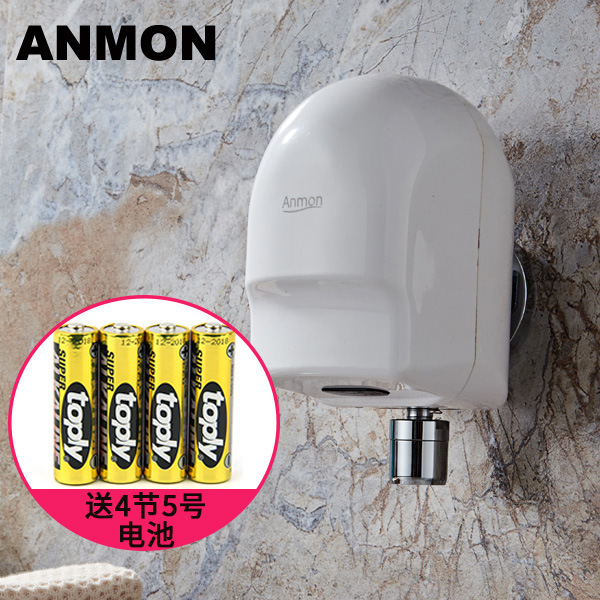 Anmon Fully Automatic Sensor Faucet Sensor Faucet Sensor Handwasher Battery/Plug-In Bathroom Anmon Fully Automatic Sensor Faucet Sensor Faucet Sensor Handwasher Battery/Plug-In Bathroom