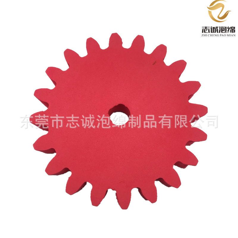 志诚定做EVA海绵儿童玩具异形齿轮 穿孔异形海绵齿轮