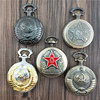 Pocket watch, big retro quartz watches