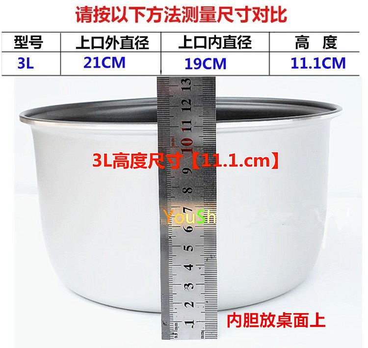 通用半球 三角3L 连体型电饭煲 电饭锅 不粘内胆500W 配件包邮3升|ms