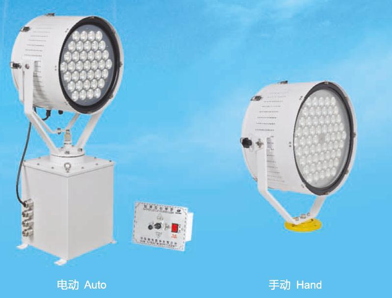 LED 探照灯 投光灯 加工 船用海工