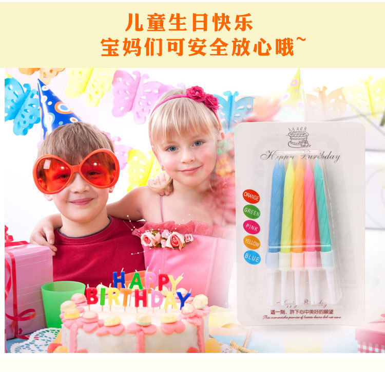 生日蜡烛详情_06