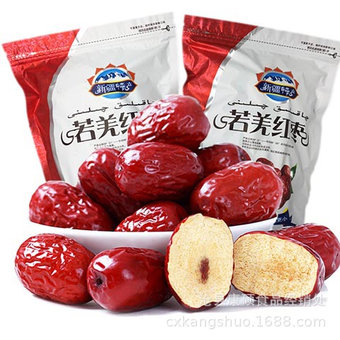 産地直銷新疆特産大棗二級若羌吊幹灰棗散裝核小肉厚零食煮粥批發