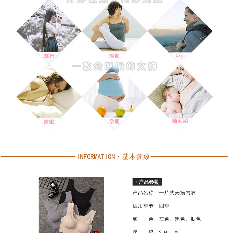 美背系裹胸1_07