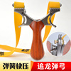 Handle from natural wood stainless steel, slingshot, wholesale