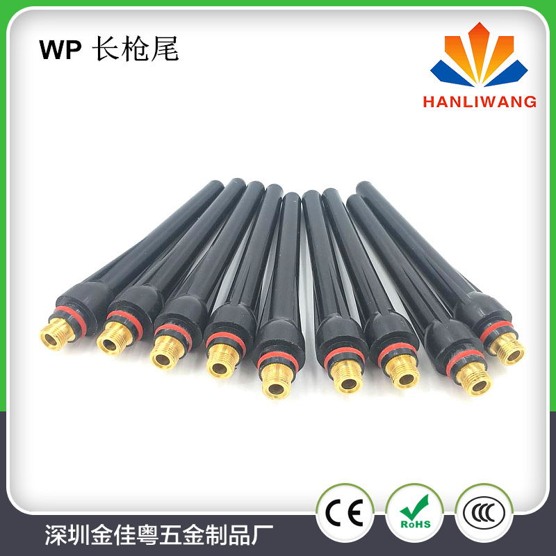 生产氩弧焊枪尾 WP-17 18 26 长帽 长枪尾 黑枪帽 氩弧焊配件