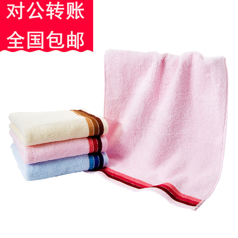 外貿舟山市品牌活動宣傳品廣告定制創意實用 贈品潔麗雅毛巾