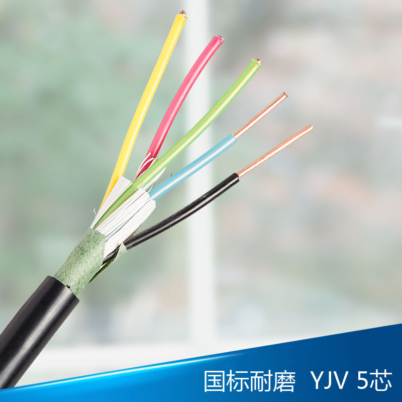 人民电线电缆铜芯低压电力电缆三相五线YJV3*2.5+2*1.5国标包检测