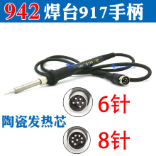 917A�ֱ�8�6�A1321�l��о75W���F���P942A��̨�a���մ��m�ð׹�