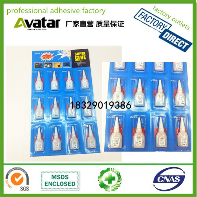 LIUGU胶水 LIUGU胶 LIUGU速干胶 LIUGU 502 Super glue详情图6