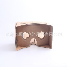 可定制google cardboard一代眼镜 VR手机虚拟暴风魔镜 纸质3d眼镜