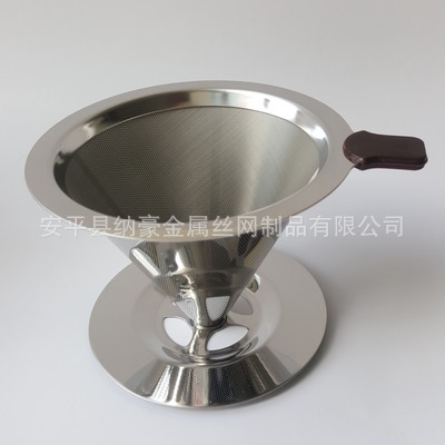 304不锈钢咖啡过滤网 咖啡漏斗 双层免滤纸咖啡漏网厂家批发