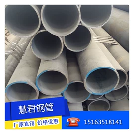 无缝管;异型管;合金管