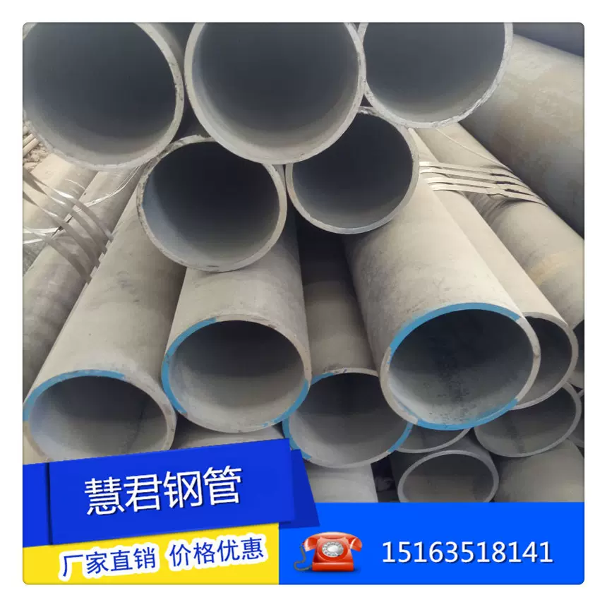 宝钢12Cr1MoVG高压锅炉管 5310标准高压合金管现货价格