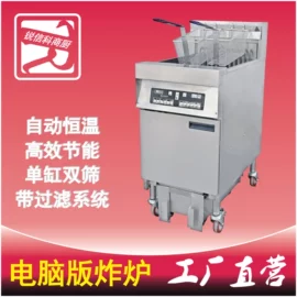 休闲食品加工;炊事设备;肉品加工设备