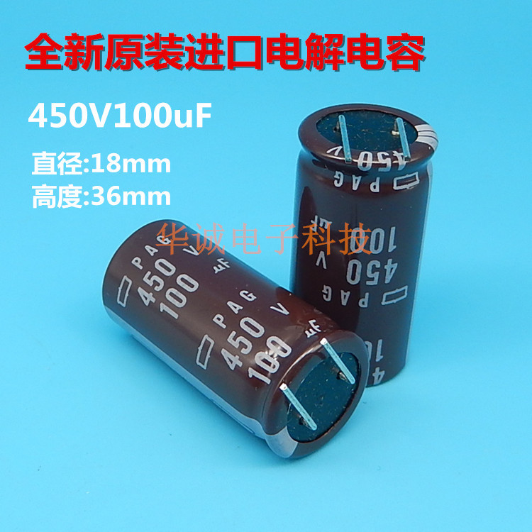 全新原装进口电解电容 450V100UF 体积 18*35mm