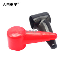 廠家批發蓄電池端子保護套,煙斗式蓄電池端子套,適合各種規格線纜
