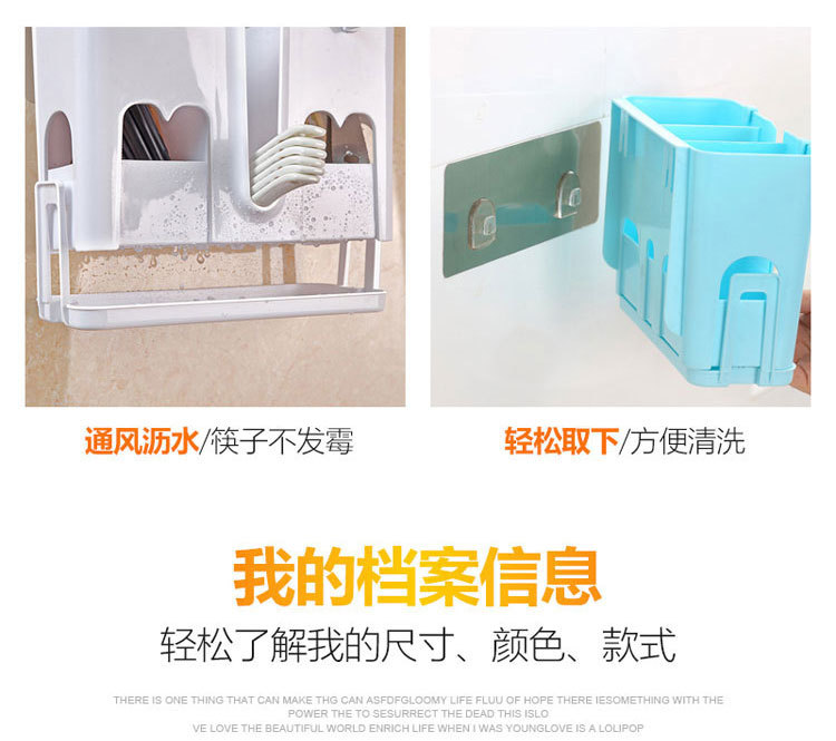 筷笼750详情页1_07