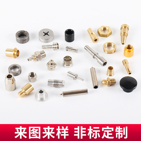 Hardware copper processing machine processing CNC processing CNC…