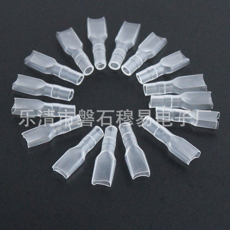 DR110/187/250直插插簧/软护套 透明软护套 4.8插簧护套 6.3护套
