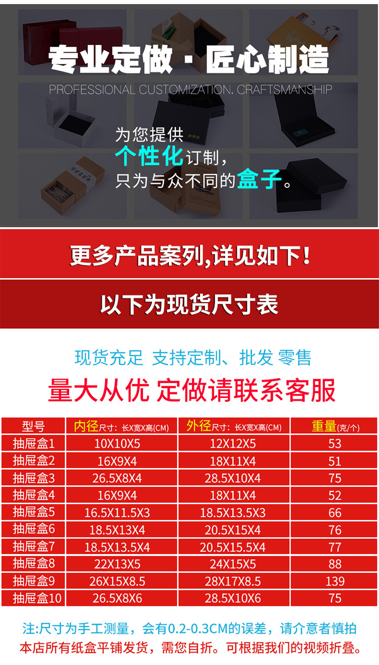 零度详情页_07