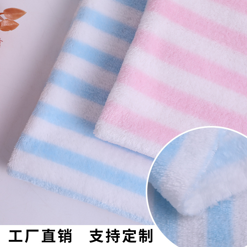 法兰绒印花布料 时尚条纹圆点双面印花法兰绒珊瑚绒毛毯绒布现货