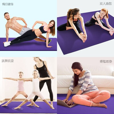 Super large Single Double Yoga Mat Widen 150 Lengthened two meters 200cm185 thickening 20mm15 Beginners are tasteless