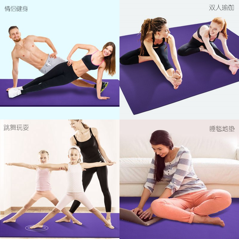 Super large Single Double Yoga Mat Widen 150 Lengthened two meters 200cm185 thickening 20mm15 Beginners are tasteless