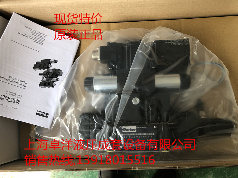 D41FCE02FC2NB70   销售PARKER产品  D41FCE02FC2NB70