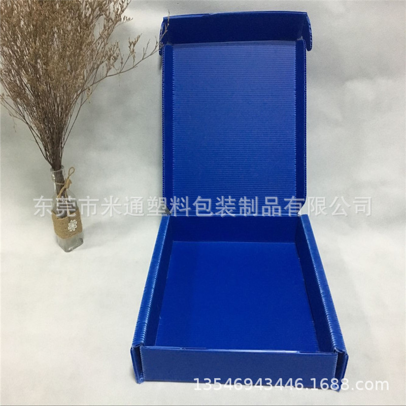 供应四川塑料瓦楞万通板包装盒子塑料瓦楞中空板盒子