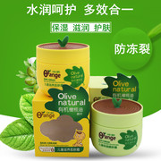厂家直销50g橄榄油倍护特润霜宝宝霜婴儿童润肤霜保湿面霜批发