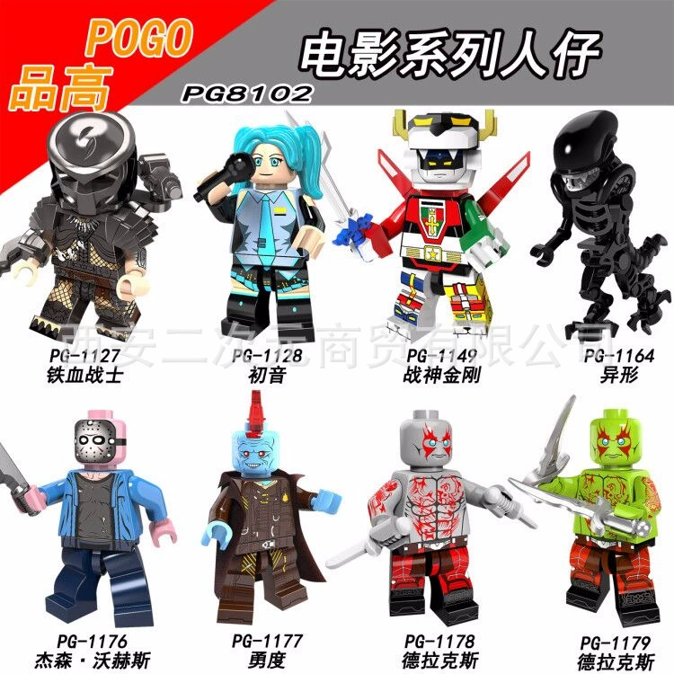 Pin Gao Buzai PG8102 монтажные игрушки PG1127