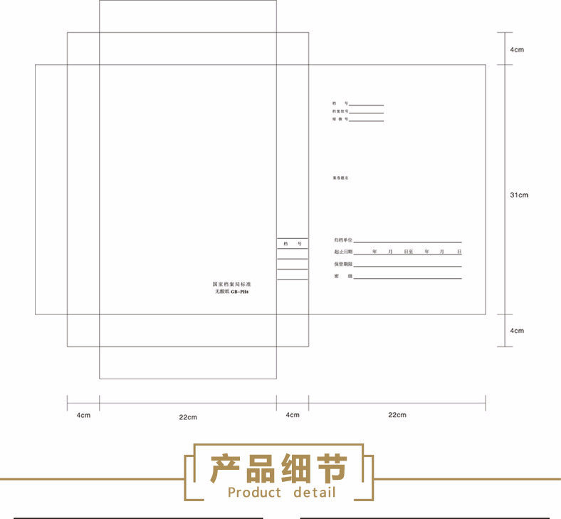 学校版-详情_03.jpg