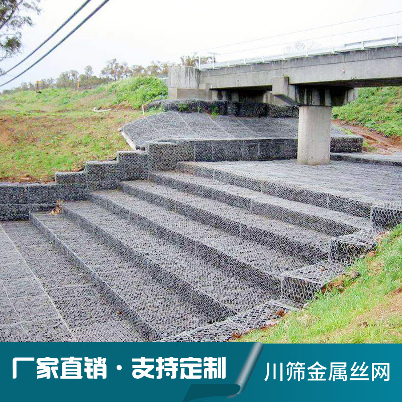 Stone cage net Watercourse government Gabion Hydraulic Lead wire The stone cage Mountain Landslide Renault Cushion