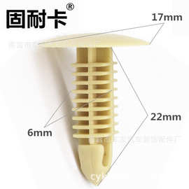 6mm塑批发汽车塑料卡扣方杆顶棚后备箱内衬封皮卡扣卡子小封皮6mm