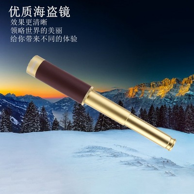 跨境專供 單筒望遠鏡戶外兒童玩具伸縮25X30高倍高清海盜望遠鏡