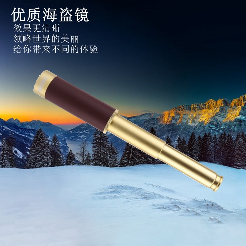 跨境專供 單筒望遠鏡戶外兒童玩具伸縮25X30高倍高清海盜望遠鏡