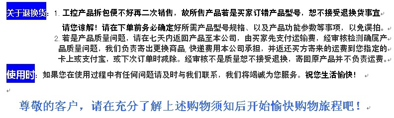 上海原装全新AFP0R-C16CT AFP0RC16CT FP0R-C16CT松下PLC控制器 AFP0R-C16CT,AFP0RC16CT,FP0R-C16CT,FP0RC16CT