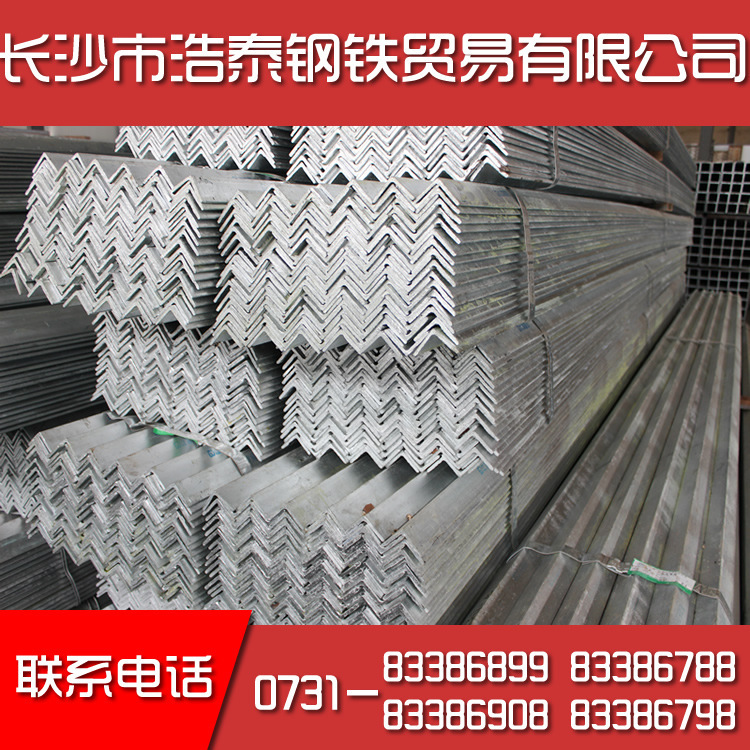 益阳地区热镀锌角钢 幕墙干挂用角铁 现货批发 50*5 40*4 Q235B