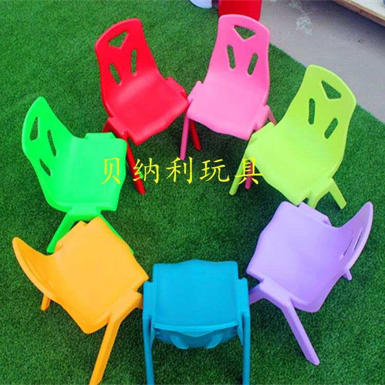 塑料环保小椅子幼儿园桌椅宝宝椅子加厚塑料凳子小板凳折叠靠背凳