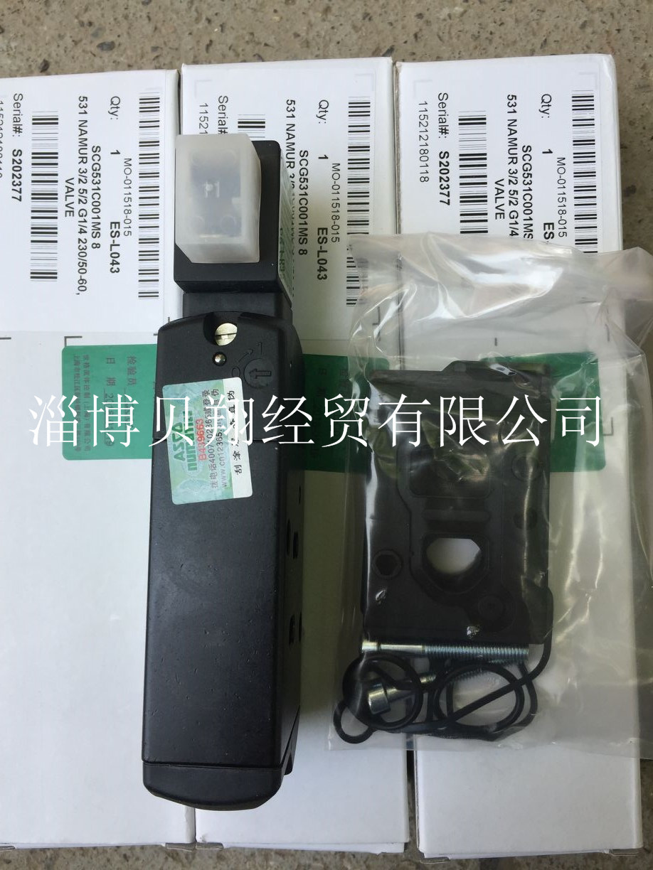 销售SCG531D001MS，ASCO滑阀，ASCO气控阀