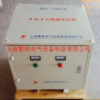 CE认证4.5KVA中铁隧道专用三相升压增压增流 变压器220V变48V现货