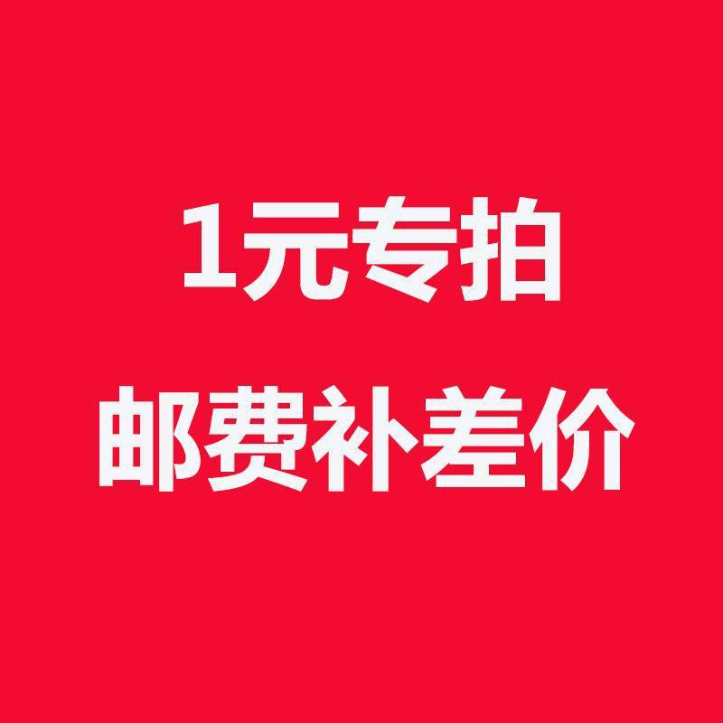 보충화물 링크 보충 가격 차이