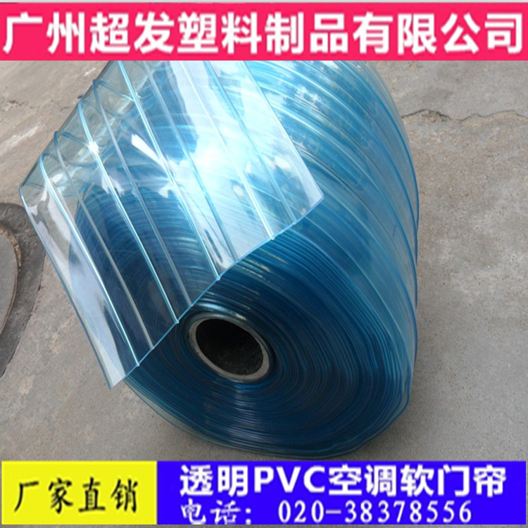 Anti-static black transparent curtain PVC dust-free