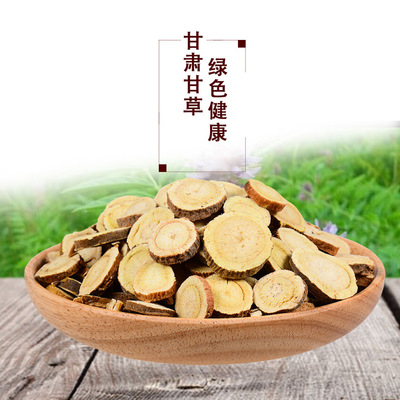 Gansu Redskins Liquorice tablets bulk spice Seasoning One piece On behalf of wholesale Free of charge