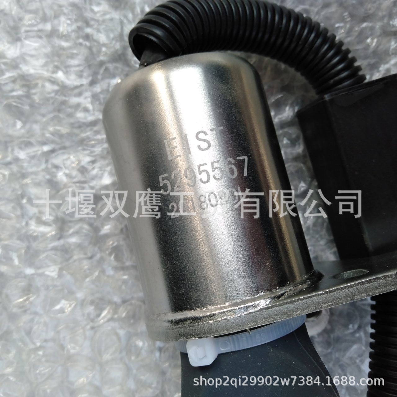 适用于康明斯5295567断油电磁阀