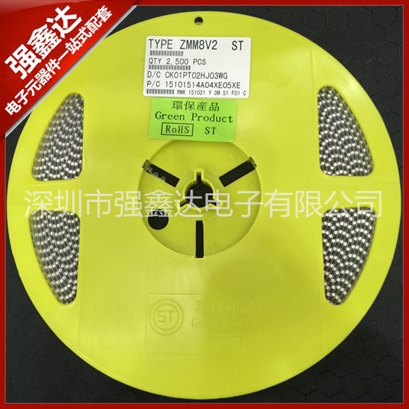 ST二极管SMD稳压贴片二极管ZMM8V2 8.2V LL-34 圆柱稳压管