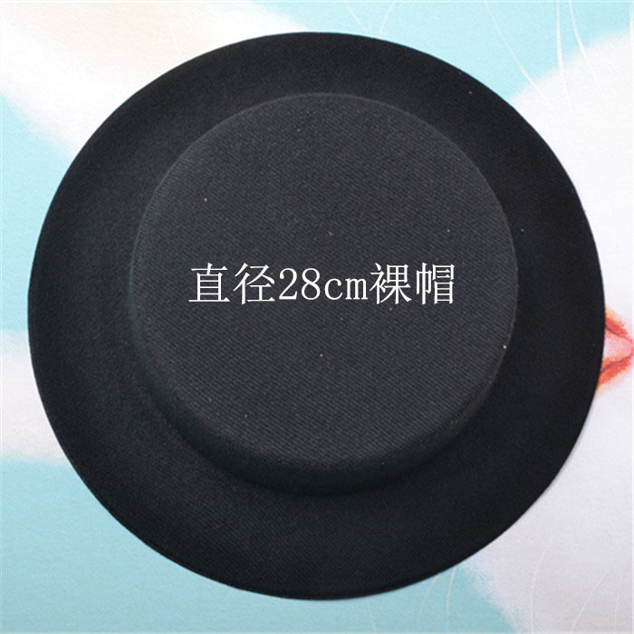 cosplay performance Party small top hat hair accessories hair clip DIY original cap bare cap light Lolita cap blank 28cm