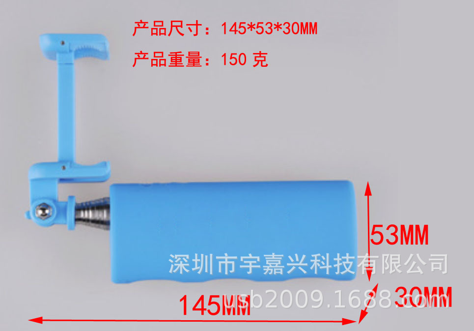 Stick selfie en ABS - Ref 3386893 Image 9